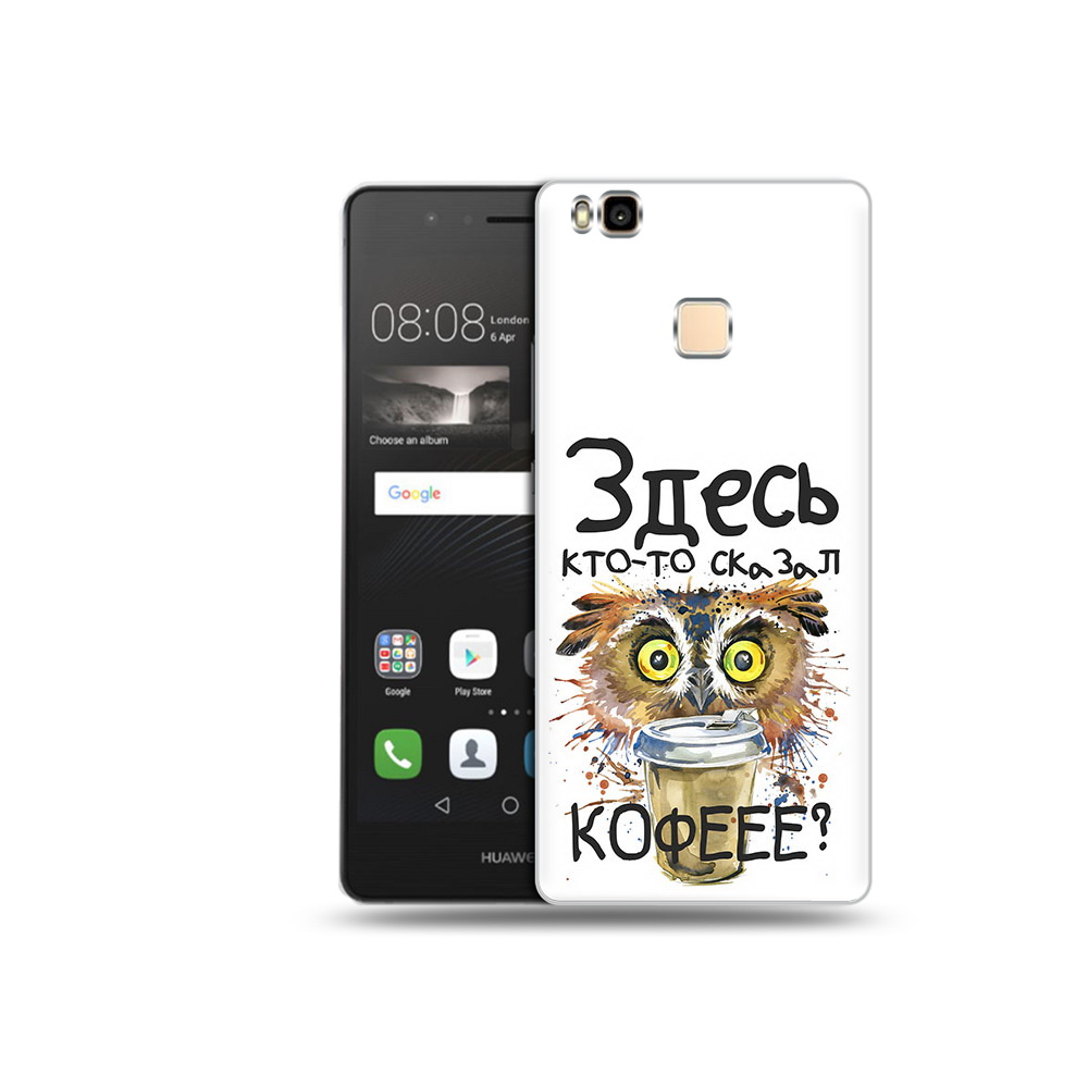 

Чехол MyPads Tocco для Huawei P9 Lite Любительница кофе (PT74547.57.111), Прозрачный, Tocco