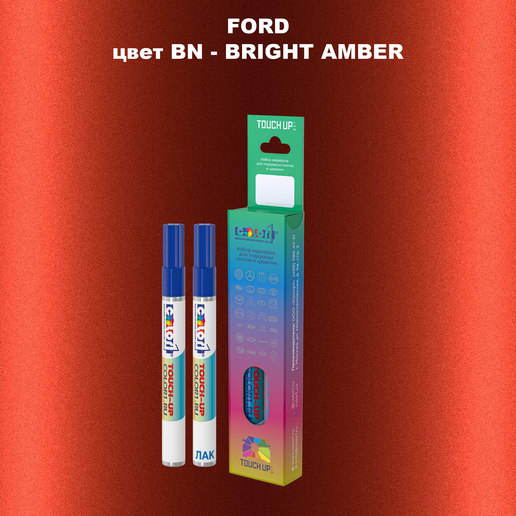 

Маркер с краской COLOR1 для FORD, цвет BN - BRIGHT AMBER, Прозрачный