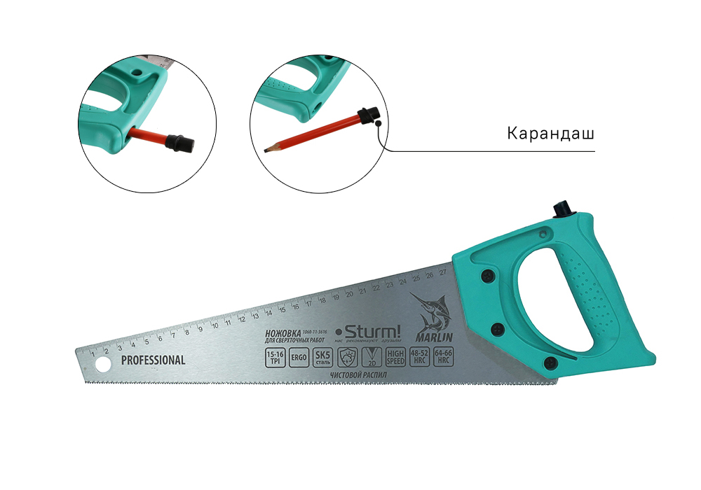 Ножовка по дереву для сверхточных работ с карандашом Sturm 1060-11-3616 1894₽