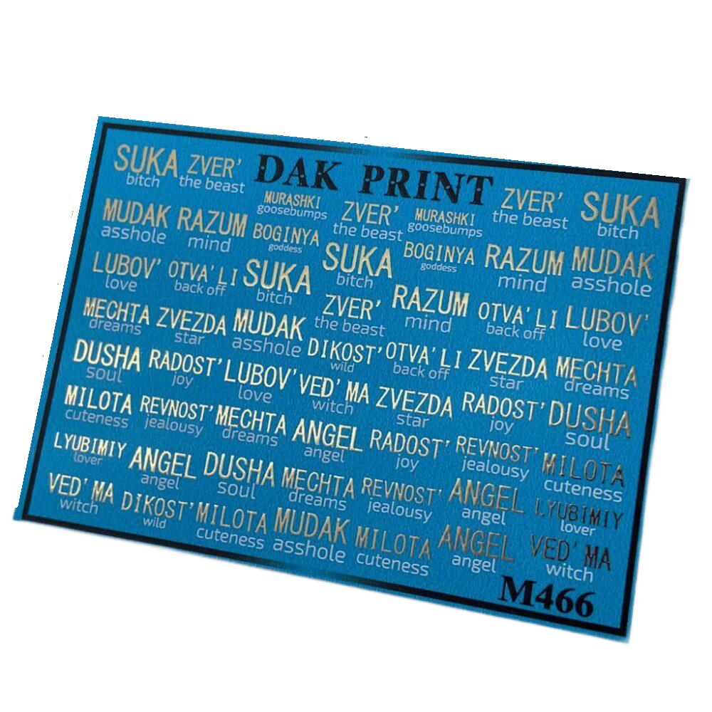 

Слайдер Dak Print M466