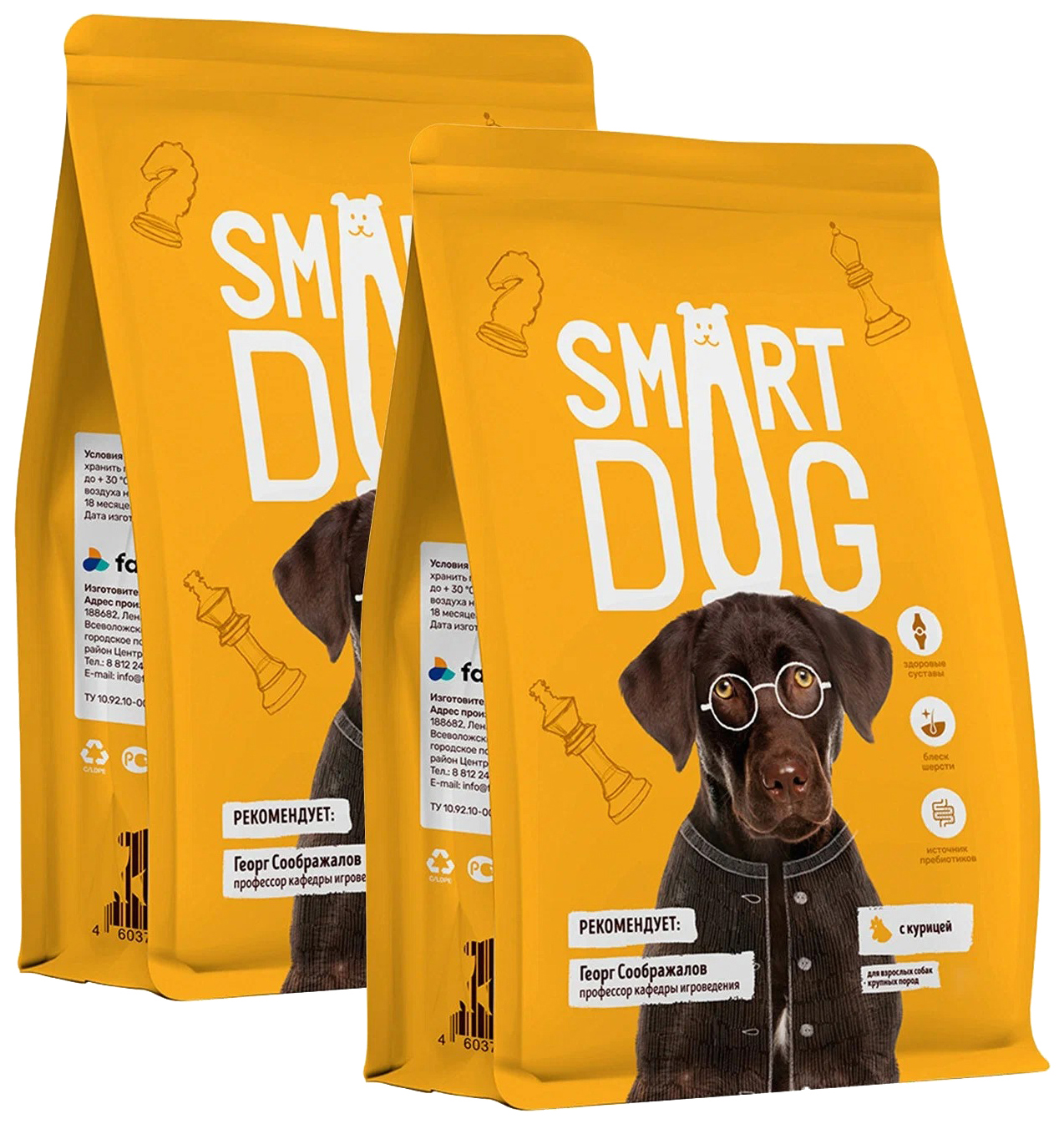 Купить Корм Смарт Дог