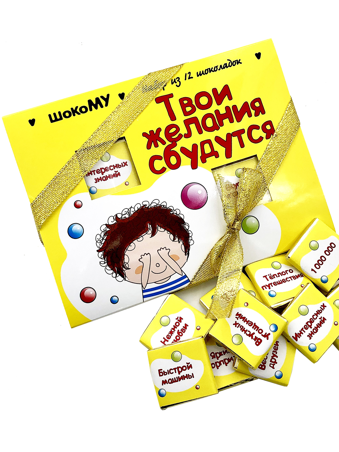 

Шоколадный набор Сладкий Кактус Шокому Твои желания сбудутся!, 60 г, Подарочный шоколад