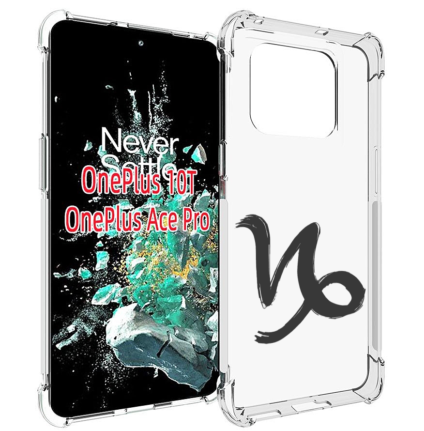 

Чехол MyPads знак-зодиака-козерог-8 для OnePlus 10T, Прозрачный, Tocco