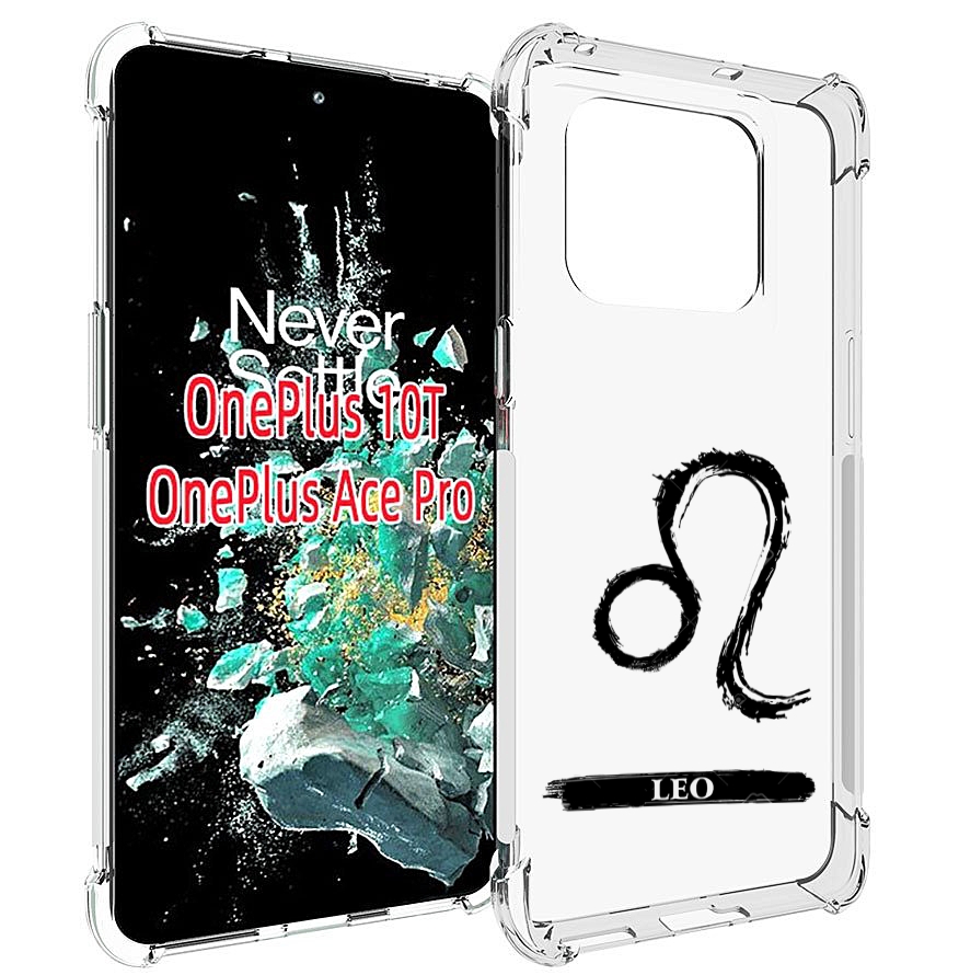 

Чехол MyPads знак-зодиака-лев-7 для OnePlus 10T, Прозрачный, Tocco