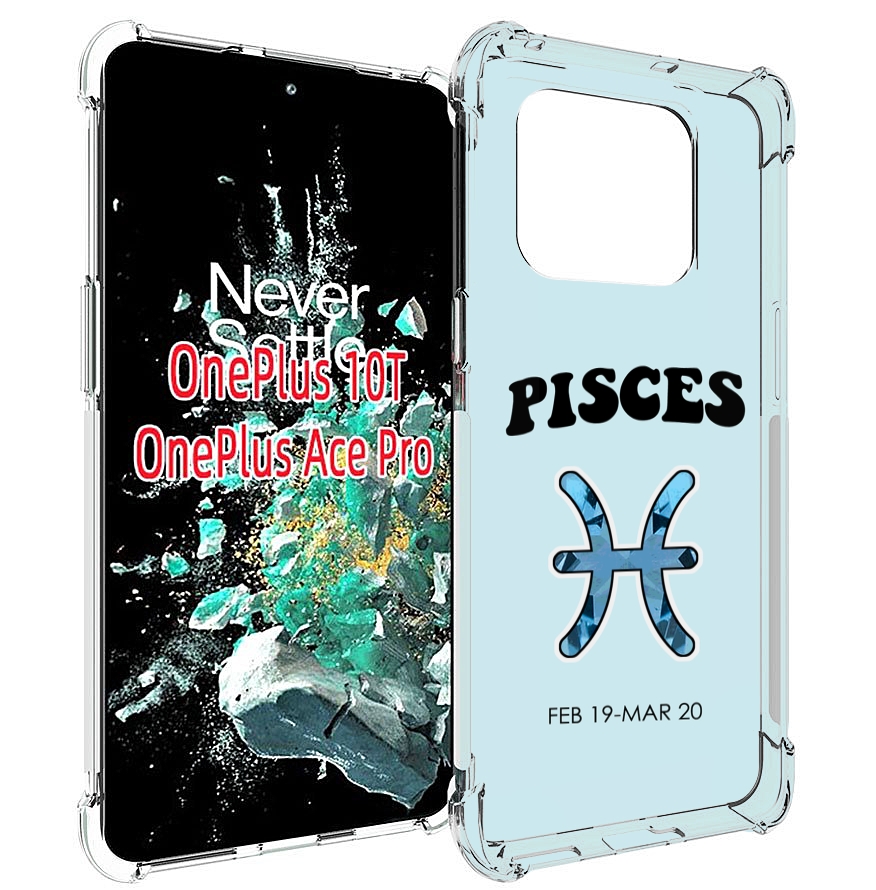 

Чехол MyPads знак-зодиака-рыбы-3 для OnePlus 10T, Прозрачный, Tocco