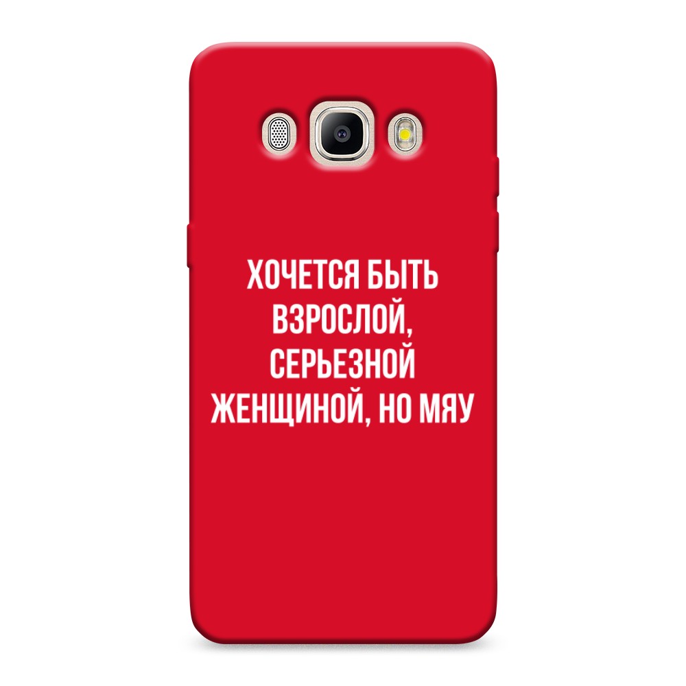 

Матовый силиконовый чехол "Звездочки графика белая" на Samsung Galaxy A91