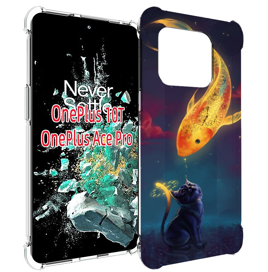 

Чехол MyPads золотая-рыбка-часовая для OnePlus 10T, Прозрачный, Tocco