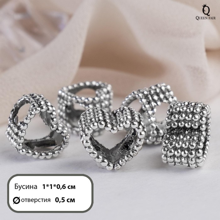 

Шарм из бижутерного сплава Queen fair 3937487, без вставки, Серебристый, 3937487
