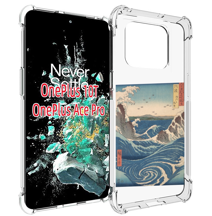 

Чехол MyPads картинка волны водоворот для OnePlus 10T, Прозрачный, Tocco