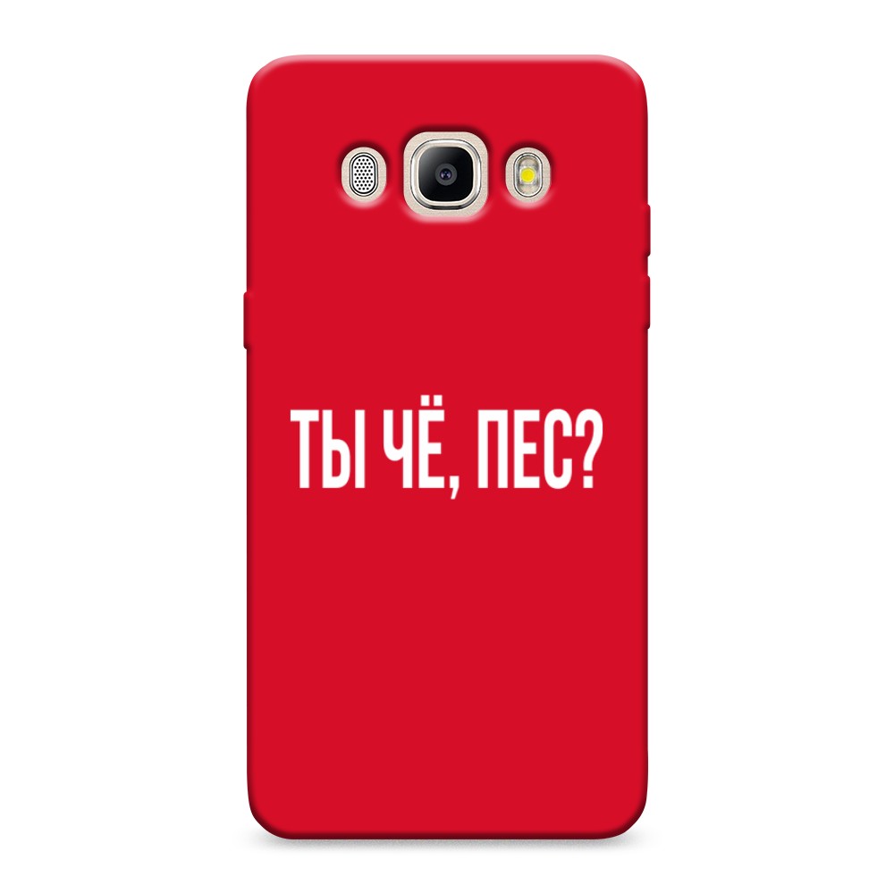 

Матовый силиконовый чехол "Звездочки графика белая" на Samsung Galaxy A91