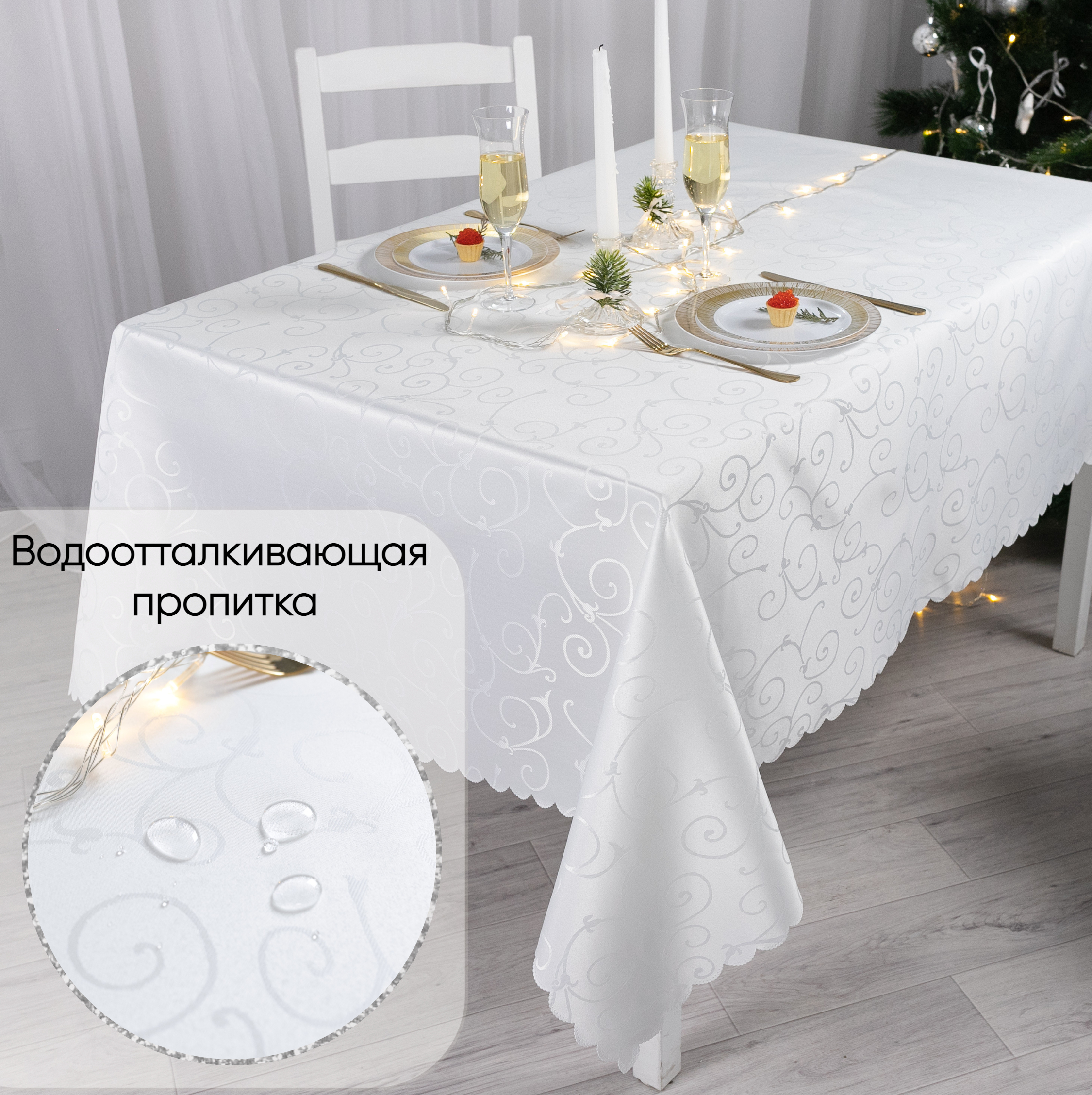 

Скатерть WELLNESS, WT258-Лувр 01, 250x180, Белый, Скатерть прямоугольная