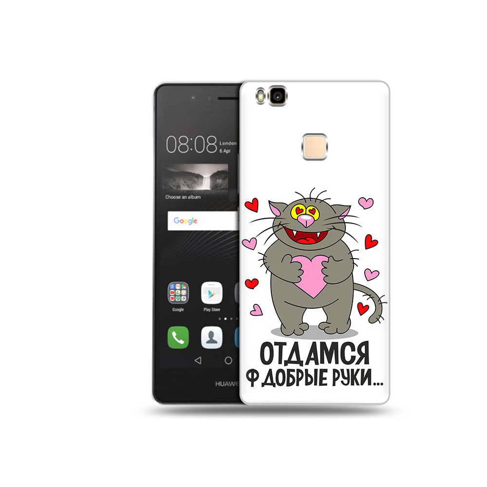 

Чехол MyPads Tocco для Huawei P9 Lite Отдамся в добрые руки (PT74547.57.128), Прозрачный, Tocco