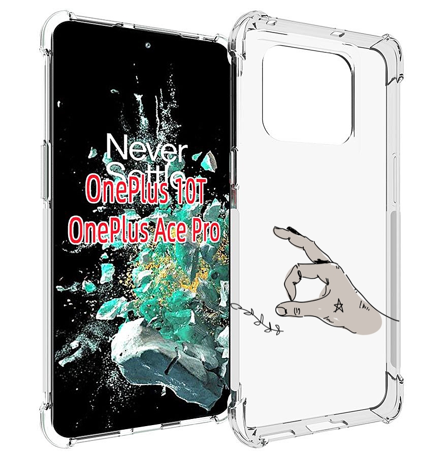 

Чехол MyPads кольцо для OnePlus 10T, Прозрачный, Tocco