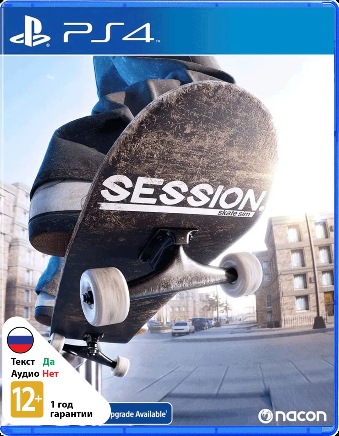 Игра Session Skate Sim (PlayStation 4, русские субтитры)