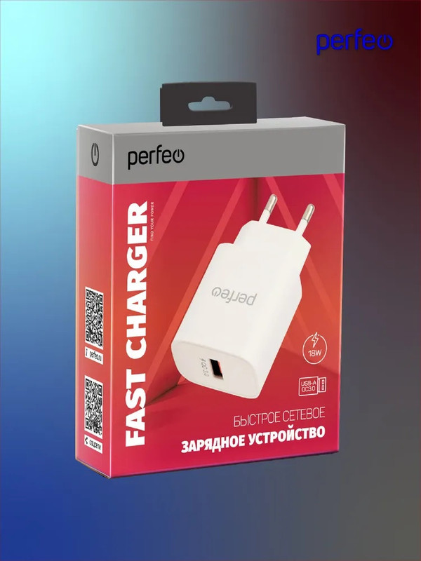 

Сетевое зарядное устройство Perfeo 1xUSB 3 А белый