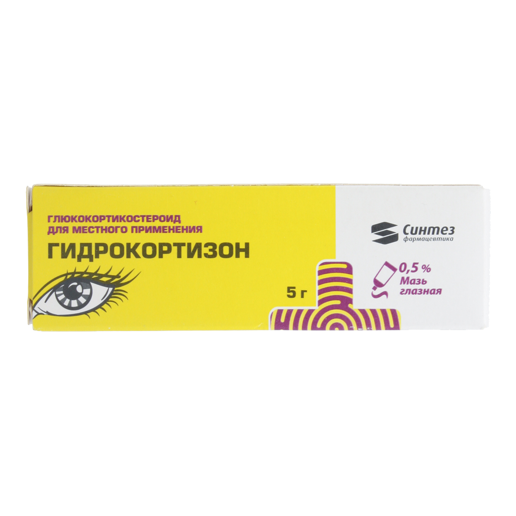 

Гидрокортизон мазь глазная 0,5% 5 г