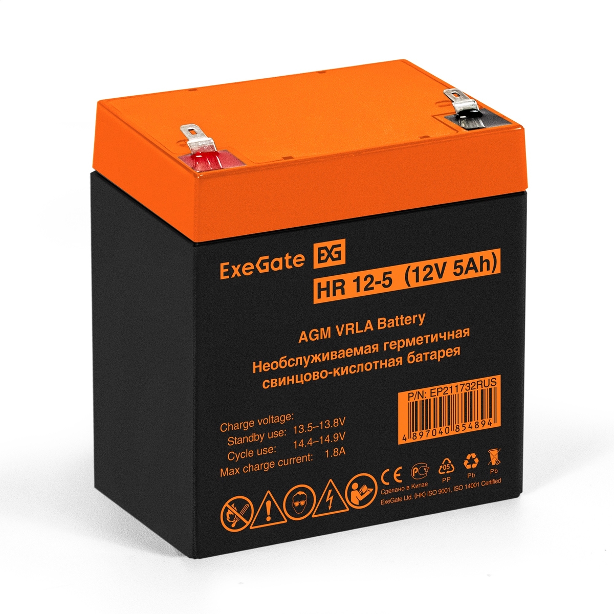 Аккумуляторная батарея ExeGate HR 12-5 (12V 5Ah 1221W, клеммы F2)