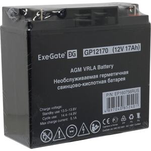 Exegate EXG12170