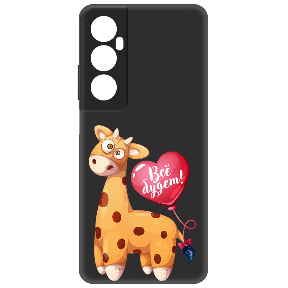 

Чехол Krutoff для Realme C65 Предсказание, Черный
