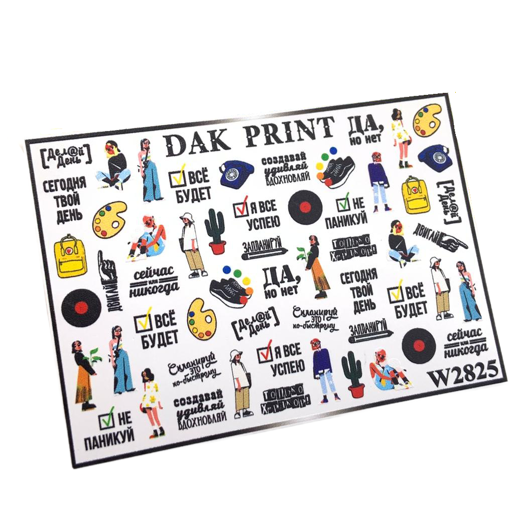 

Слайдер Dak Print W2825