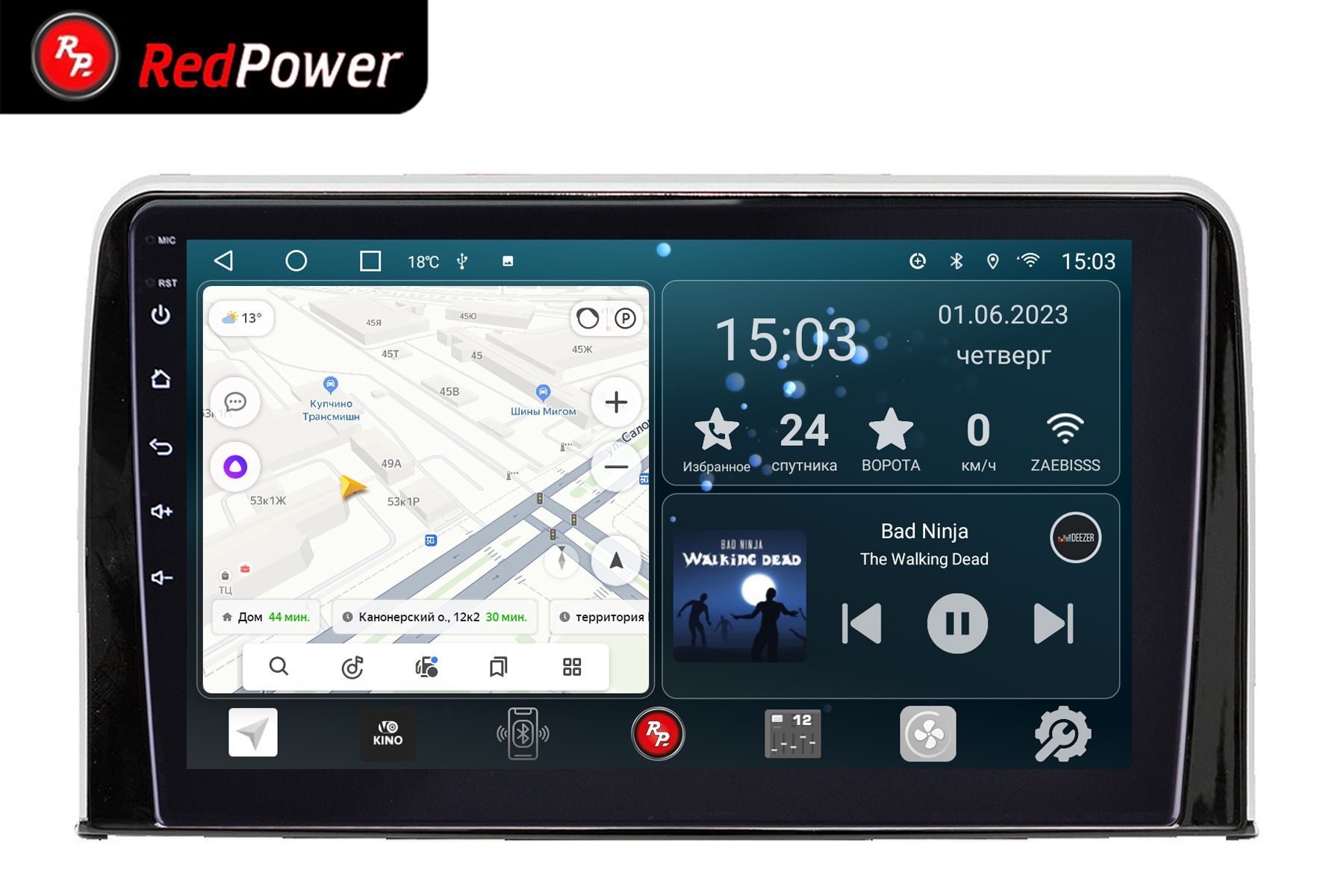 

Автомобильная магнитола Redpower 71160 Honda CRV 5 (10.2016-н.в.) 10", 71160