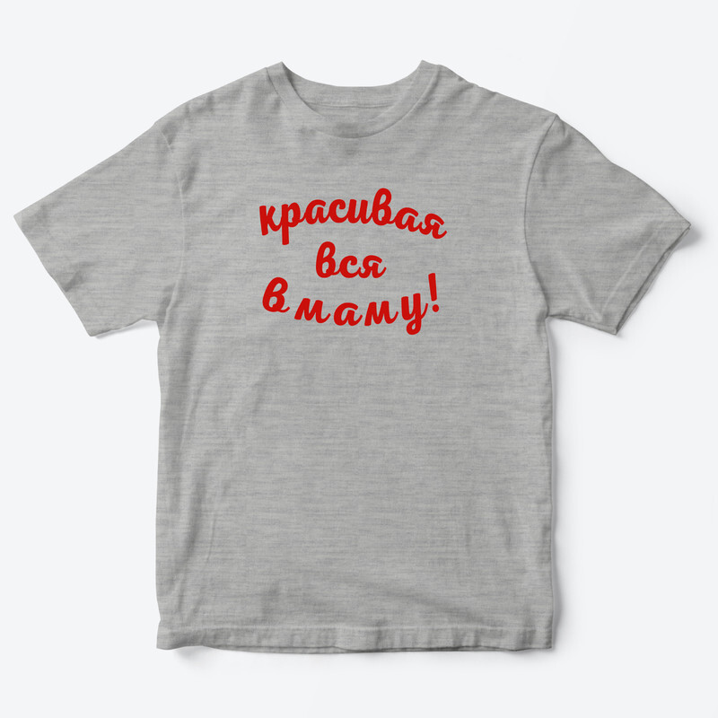

Футболка детская SHARP&CUT EFF245454, серый с красным, 86, EFF245454