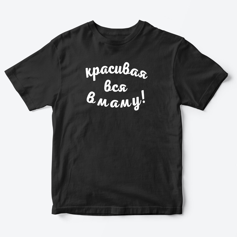 

Футболка детская SHARP&CUT EFF245454, черный с белым, 146, EFF245454