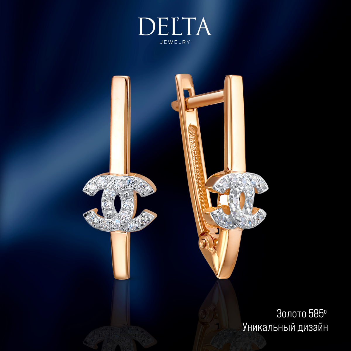 

Серьги из золота Delta jewelry 1204652, фианит, 1204652