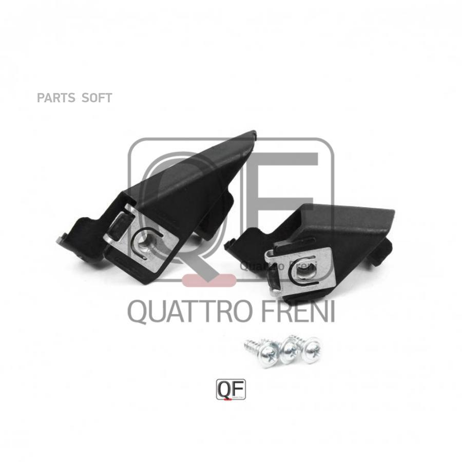 

QUATTRO FRENI QF41M00002 Ремкомплект фары