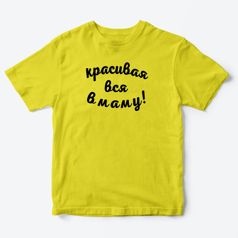 

Футболка детская SHARP&CUT EFF245454, желтый с черным, 92, EFF245454