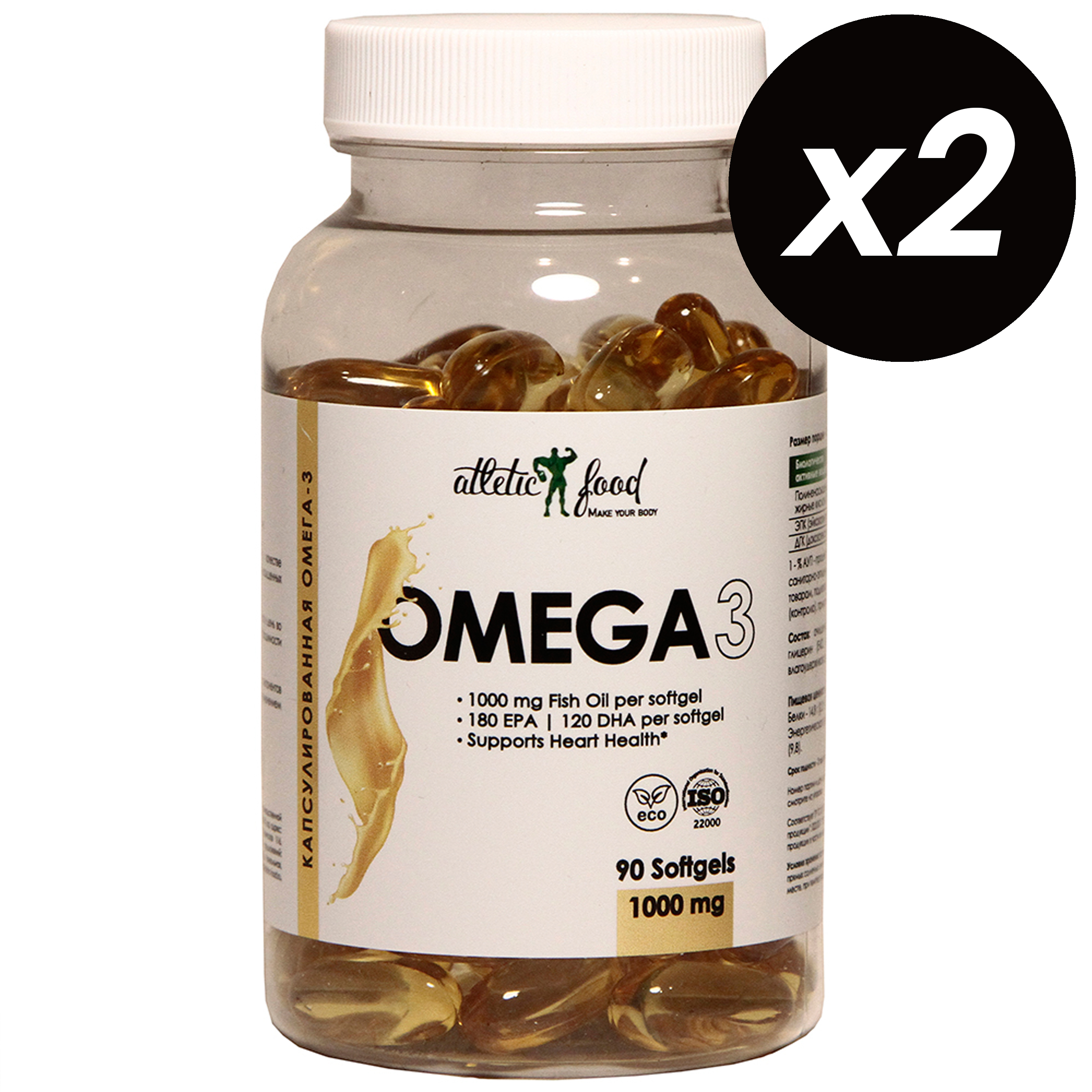фото Atletic food рыбий жир омега-3 omega-3 1000 mg - 180 гел.капсул (2 шт по 90 капс)