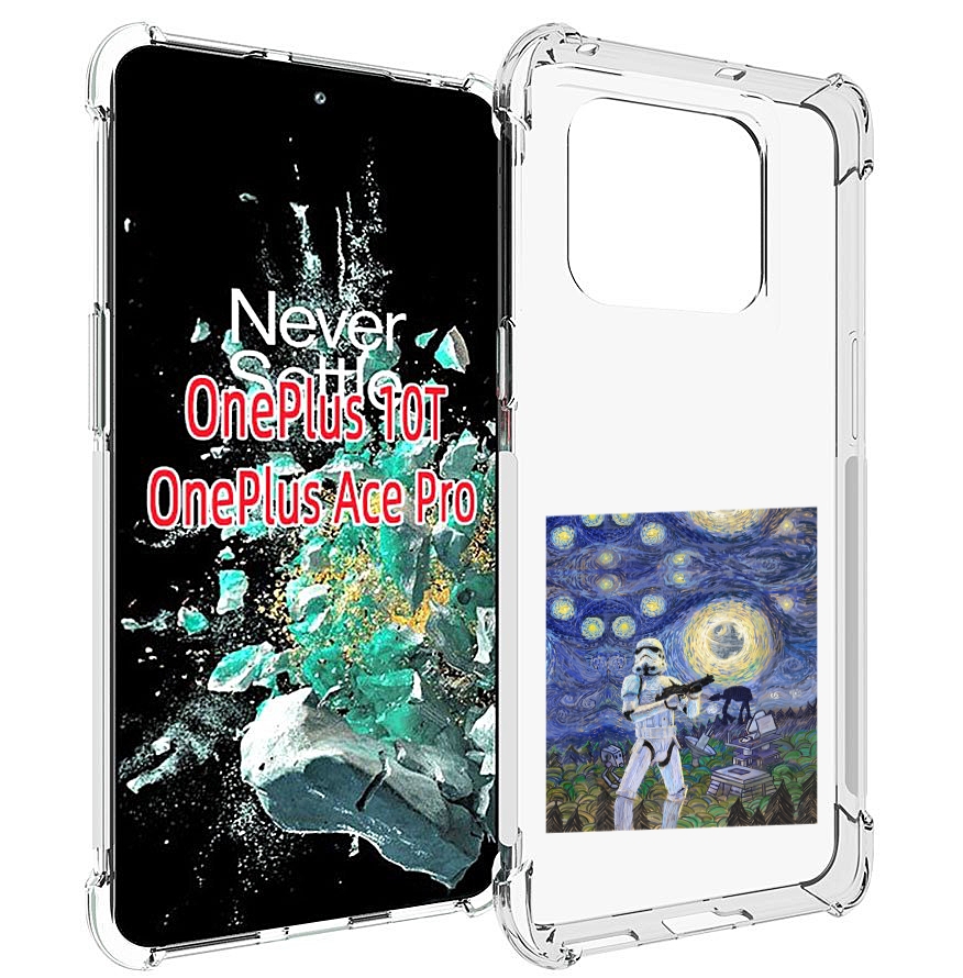 

Чехол MyPads star wars звездная ночь для OnePlus 10T, Прозрачный, Tocco