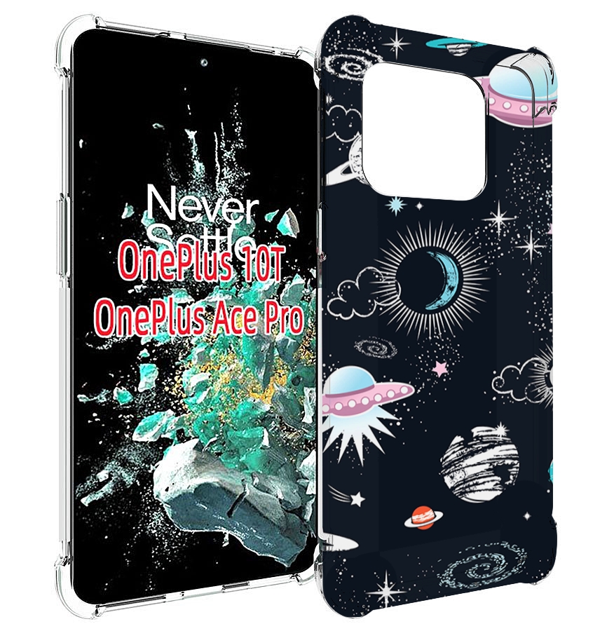 

Чехол MyPads космос-мини-картинки для OnePlus 10T, Прозрачный, Tocco