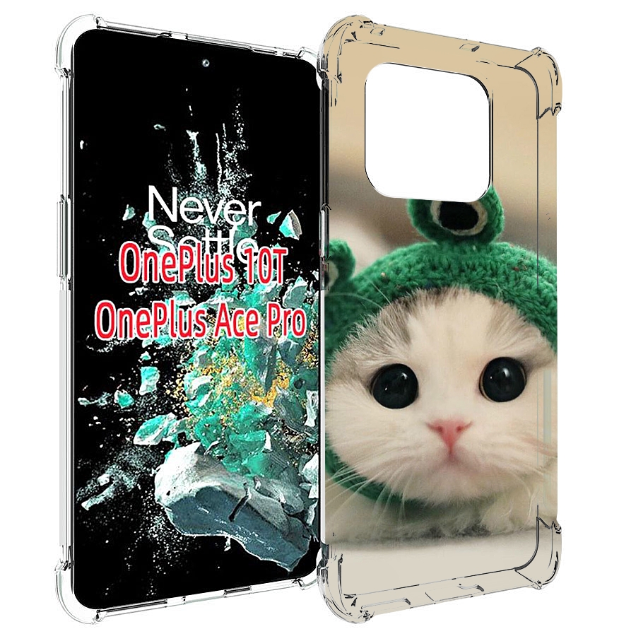 

Чехол MyPads кот-лягушка детский для OnePlus 10T, Прозрачный, Tocco