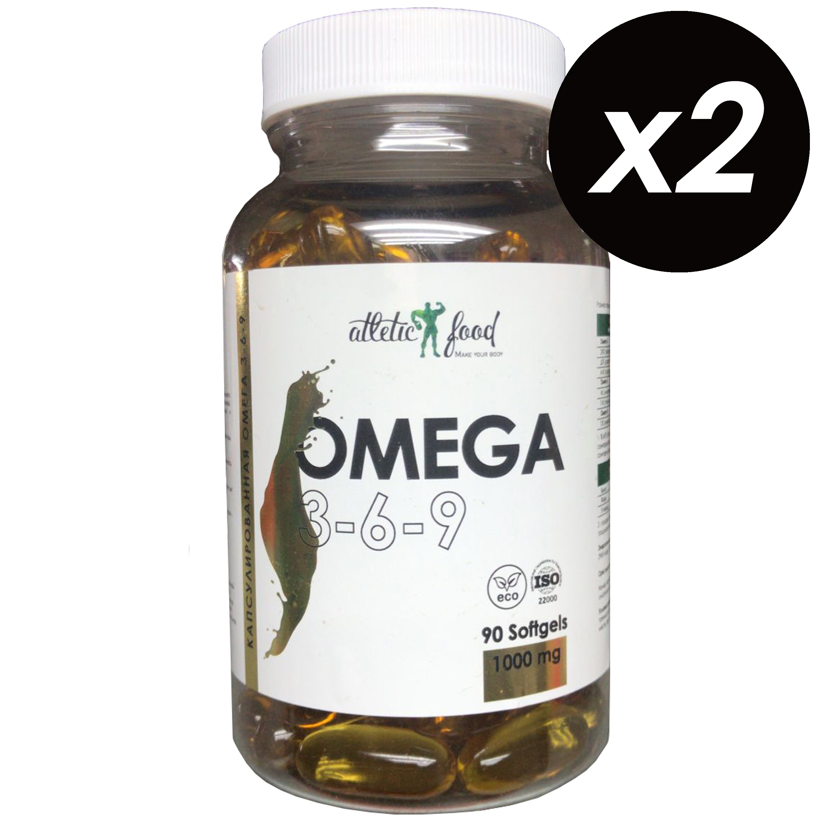 фото Atletic food жирные кислоты омега 3-6-9 omega 3-6-9 1000 mg - 180 гел.капс (2 шт по 90 кап