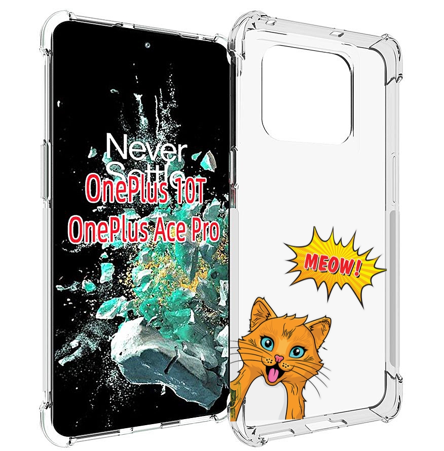 

Чехол MyPads кот-мяу детский для OnePlus 10T, Прозрачный, Tocco