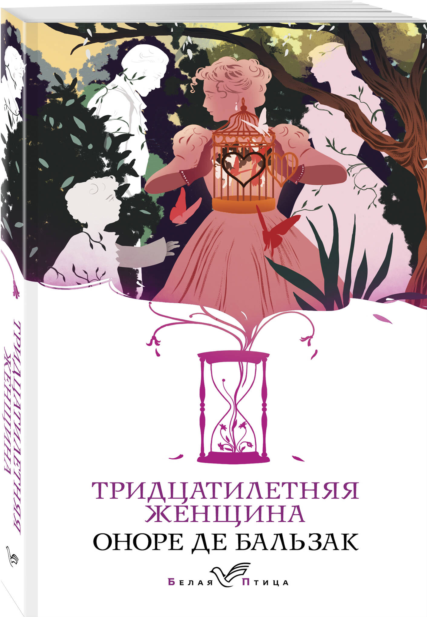 

Тридцатилетняя женщина