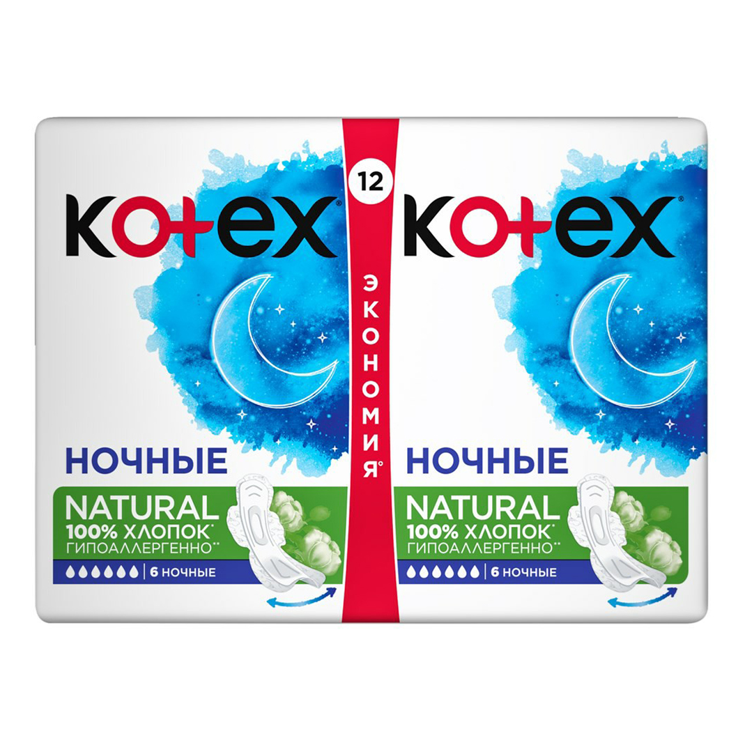 фото Прокладки kotex natural гигиенические ночные 12 шт