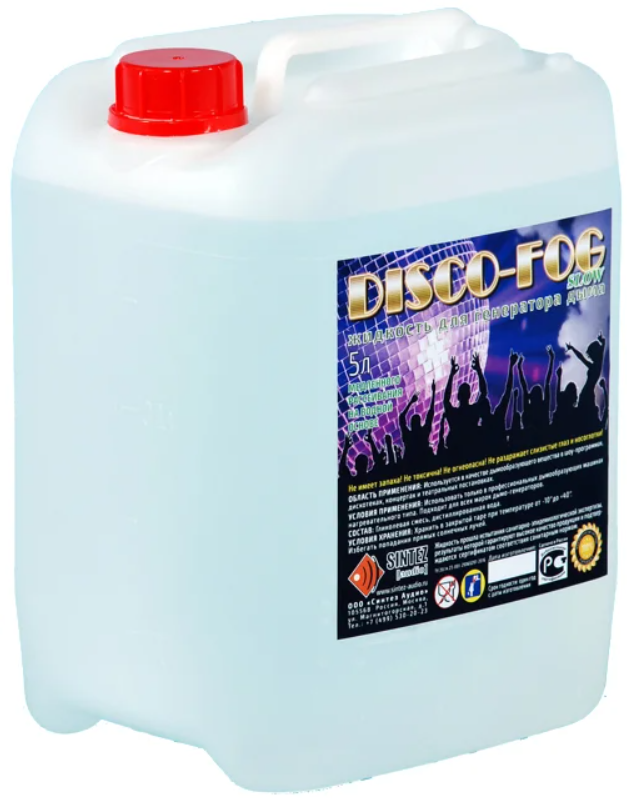 Disco Fog Light (5л) - Жидкость для генераторов дыма Быстрого рассеивания на водной основе