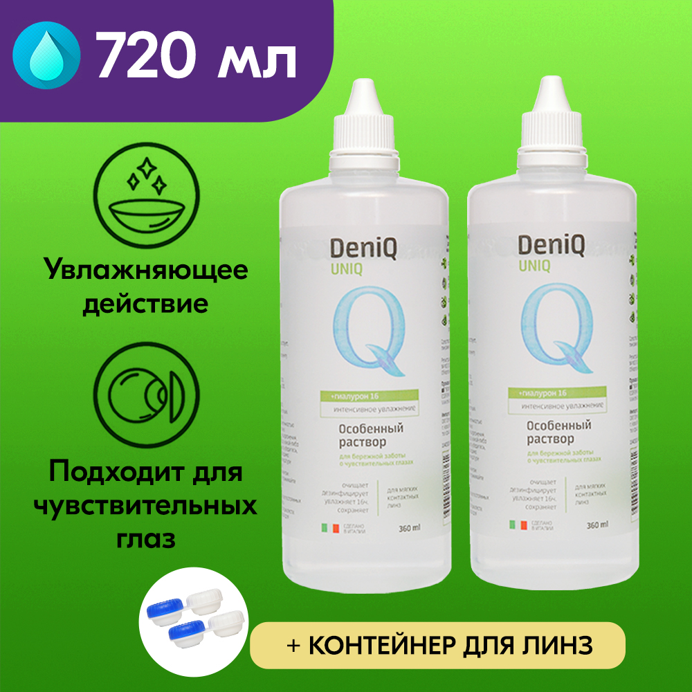 Раствор для контактных линз DeniQ UNIHYAL 360 мл, 2 штуки