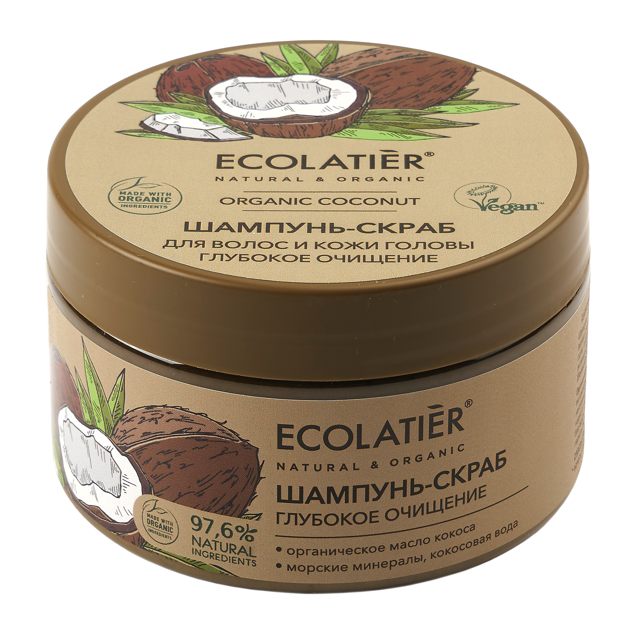 фото Скраб для кожи головы ecolatier organic coconut глубокое очищение 300 мл