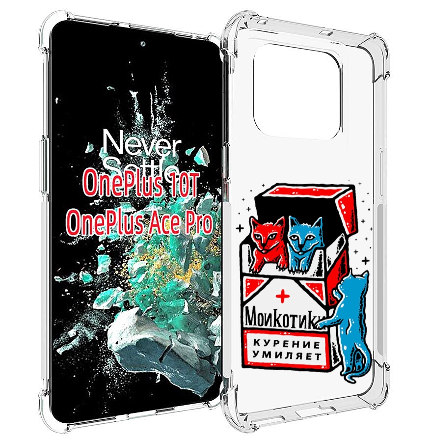 

Чехол MyPads красно-синие-коты для OnePlus 10T, Прозрачный, Tocco