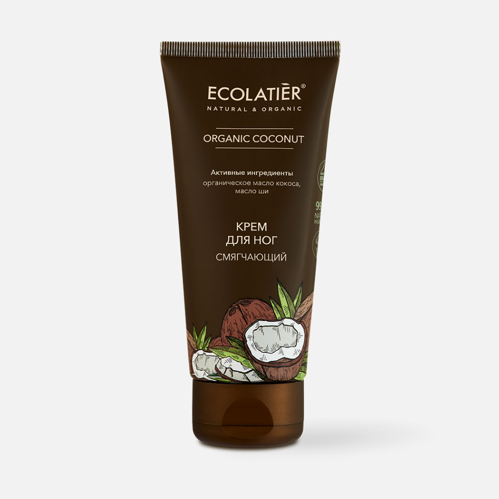 Крем для ног ECOLATIER Organic Coconut смягчающий 100 мл