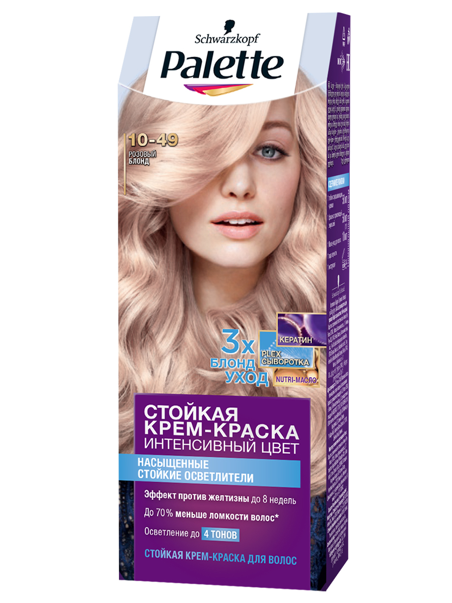 фото Стойкая крем-краска для волос palette 10-49 розовый блонд, эффект против желтизны, 110 мл