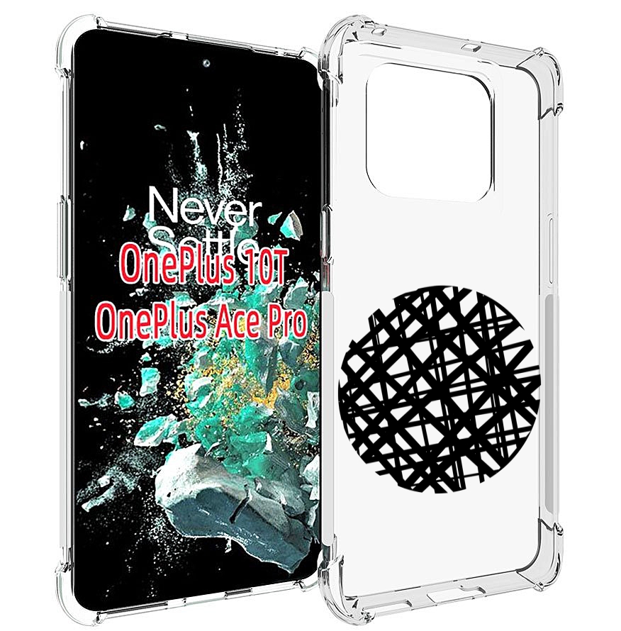 

Чехол MyPads круглая-абстракция для OnePlus 10T, Прозрачный, Tocco