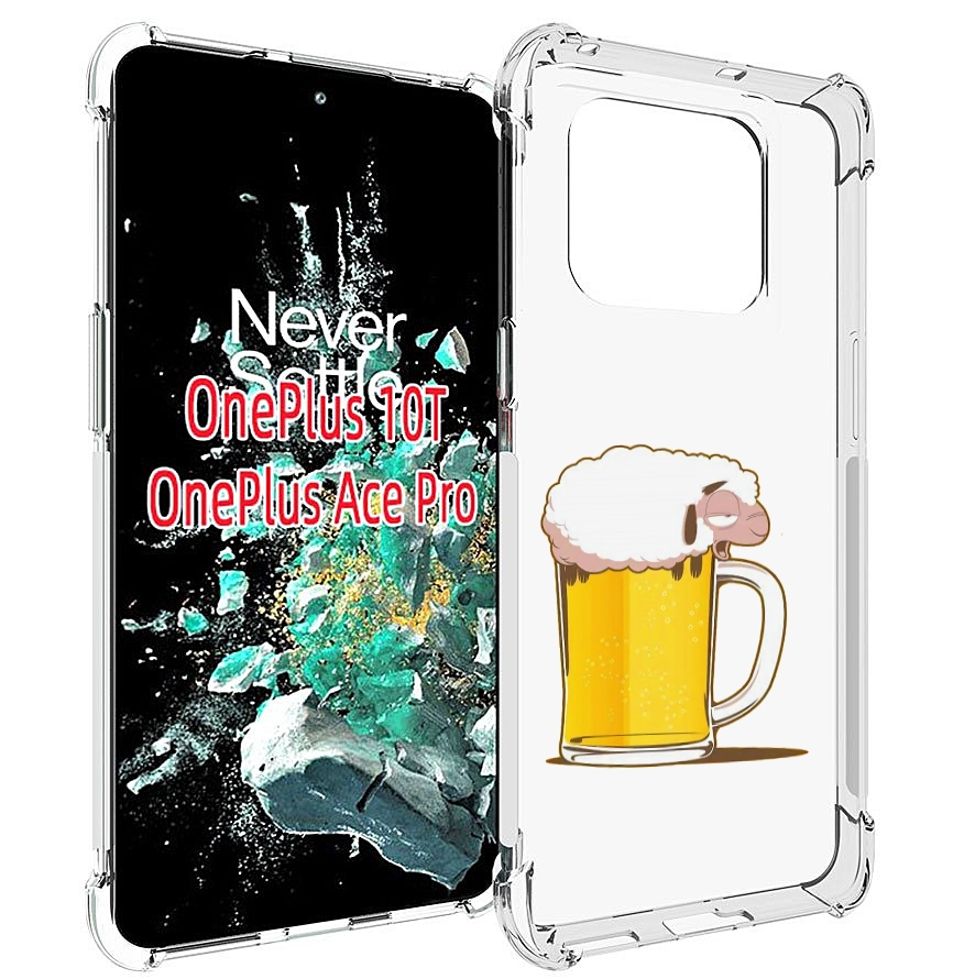 

Чехол MyPads кружка пива для OnePlus 10T, Прозрачный, Tocco