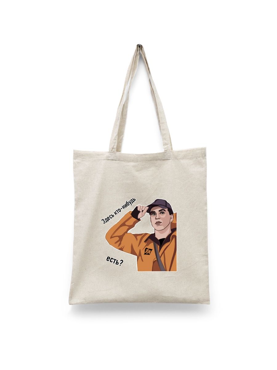 

Шоппер унисекс Каждому Своё Гостбастер/Ghostbuster/Масленников BLGB12 белый, Гостбастер/Ghostbuster/Масленников BLGB12