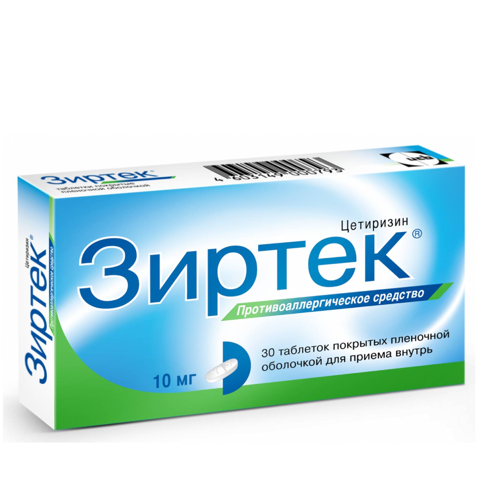 фото Зиртек таблетки 10 мг 30 шт. ucb pharma