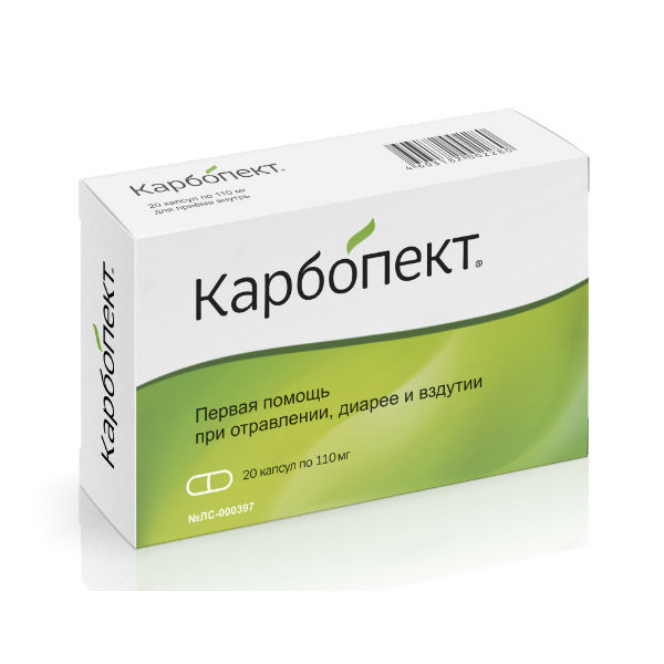 

Карбопект капсулы 110 мг 20 шт.