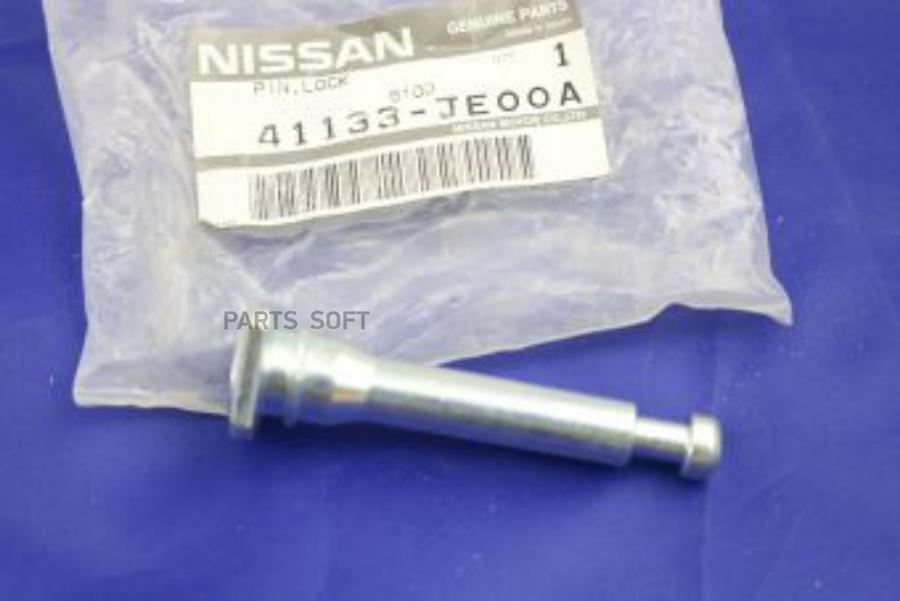 NISSAN 41133-JE00A Направляющий палец суппорта нижний NISSAN QASHQAI/ X-TRAIL NISSAN 41133